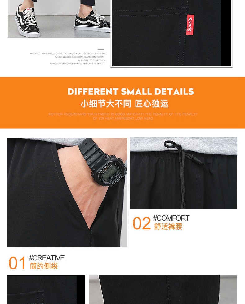 冰丝速干休闲裤男韩版潮流夏季运动安沐言弹力小脚九分裤男111详情23