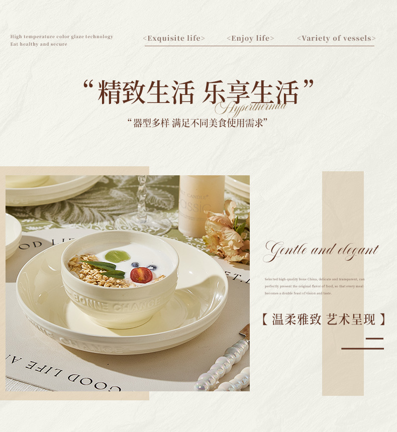 New high-end French cream-style tableware with underglaze color, high appearance level, rice bowl, vegetable plate, bowl and chopsticks set bowl for home use pic 15
