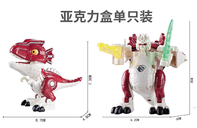 合金恐龙变形机器人仿真模型二合一多关节可灵活拼装礼品摆件玩具详情16