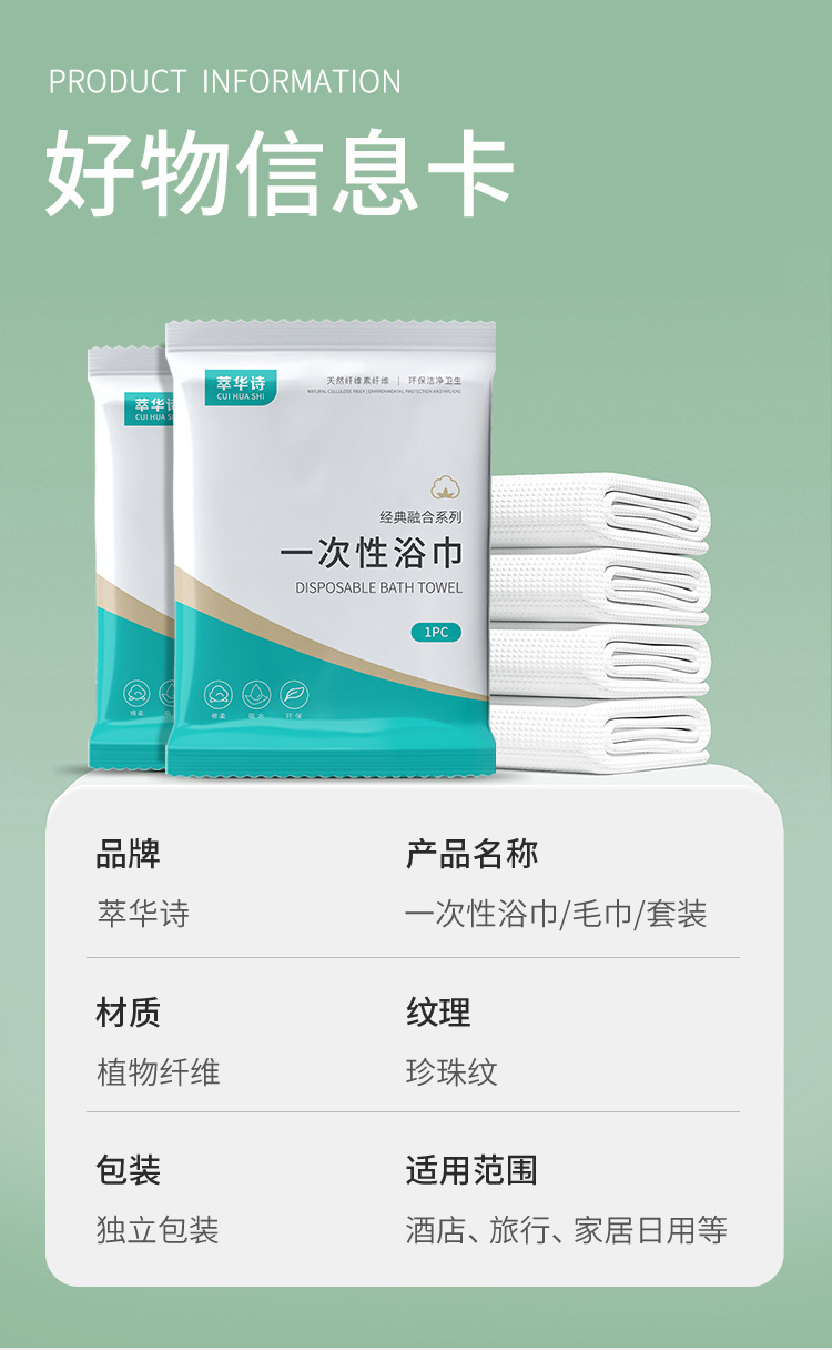 Thickened disposable bath towels, individually packaged. Disposable towels and bath towels for travel hotels, homestays and beauty salons pic 10