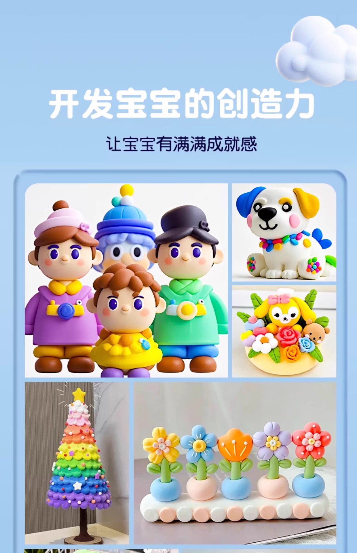 超轻粘土36色无毒儿童小学生专用幼儿园24色彩色橡皮泥手工便携详情11