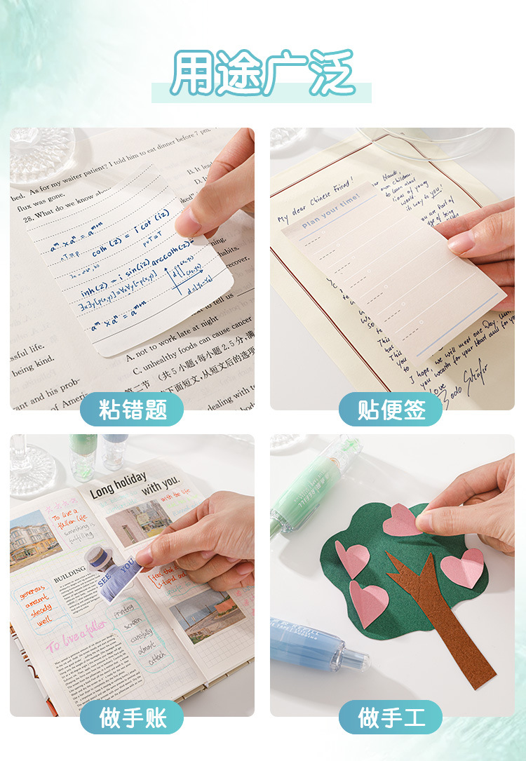 修正带学生用点点胶点状双面胶式双面胶大容量点点胶笔式手帐定制详情7