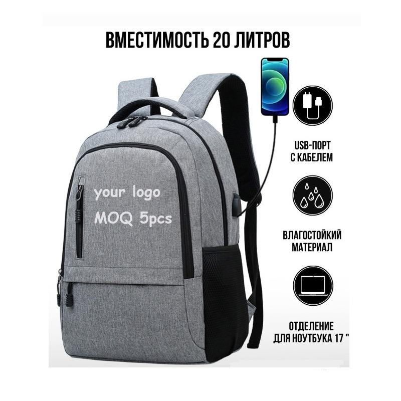 男士背包大学生双肩包简约商务电脑包大容量休闲上班通勤旅行背包详情48