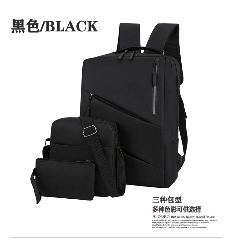 Rechargeable business backpack, multi-functional business trip and travel computer bag, foreign trade three-piece set, casual backpack, crossbody bag pic 7
