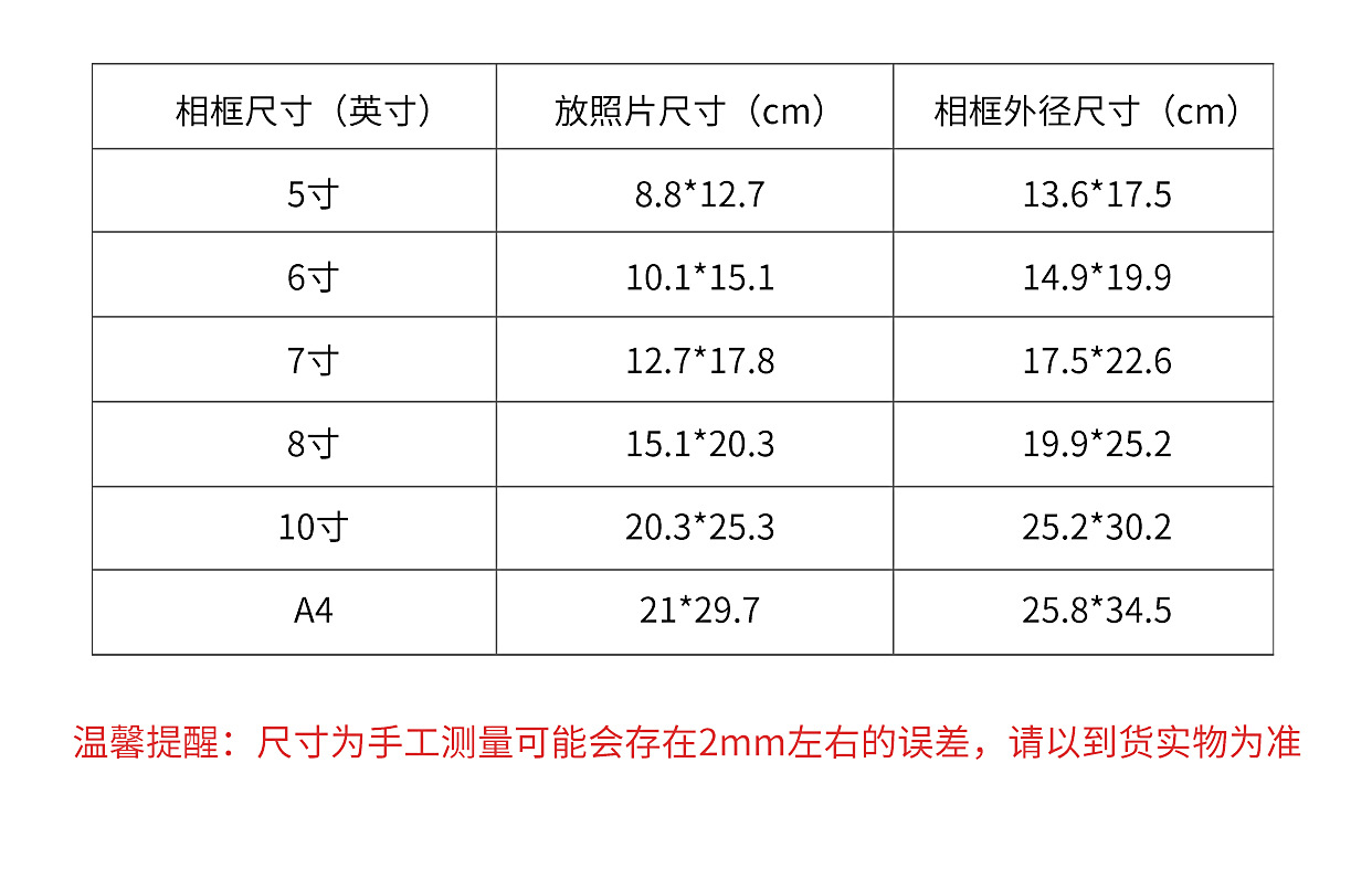 北欧ins风10寸相框摆台批发67寸8寸A4摆台挂墙照片框影楼diy画框详情5