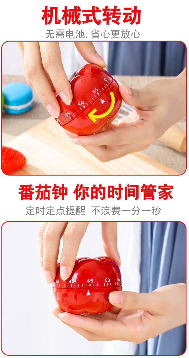 学生计时器提醒器厨房器家用时间管理器磁盘机械式闹钟详情19