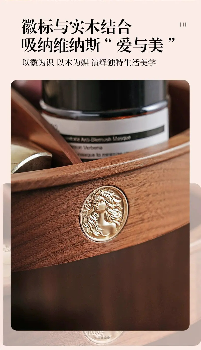 化妆品收纳架多功能大容量桌面梳妆台整理神器胡桃木色旋转储物盒详情7