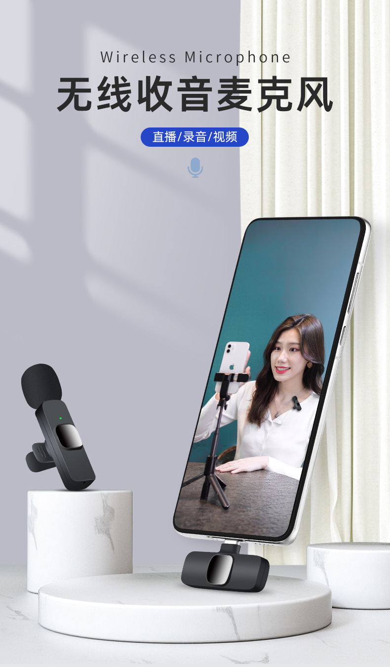 K9无线领夹麦克风一拖二抖音户外降噪蓝牙直播录音2.4G家用影音话筒详情1