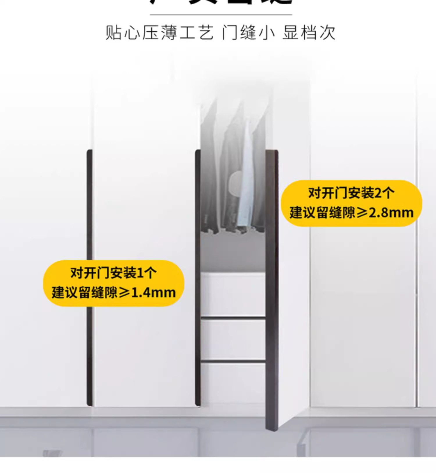 隐形拉手柜门圆弧形衣柜内嵌隐形门免打孔现代简约铝合金长条把手详情6