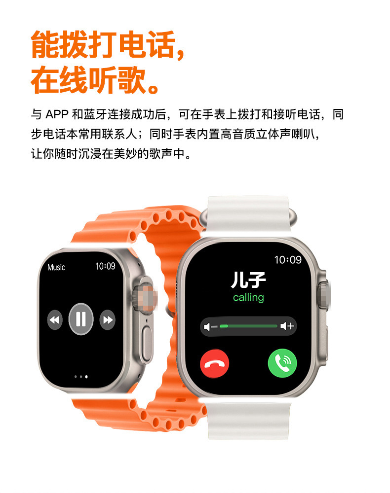 s9ultra smartwatch Dynamic Island Bluetooth Call Heart Rate and Blood Pressure s10ultra Sports Watch pic 3