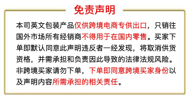 跨境外贸开口湿敷棉可拉伸敷脸专用开孔式超薄面膜纸化妆棉卸妆棉详情7
