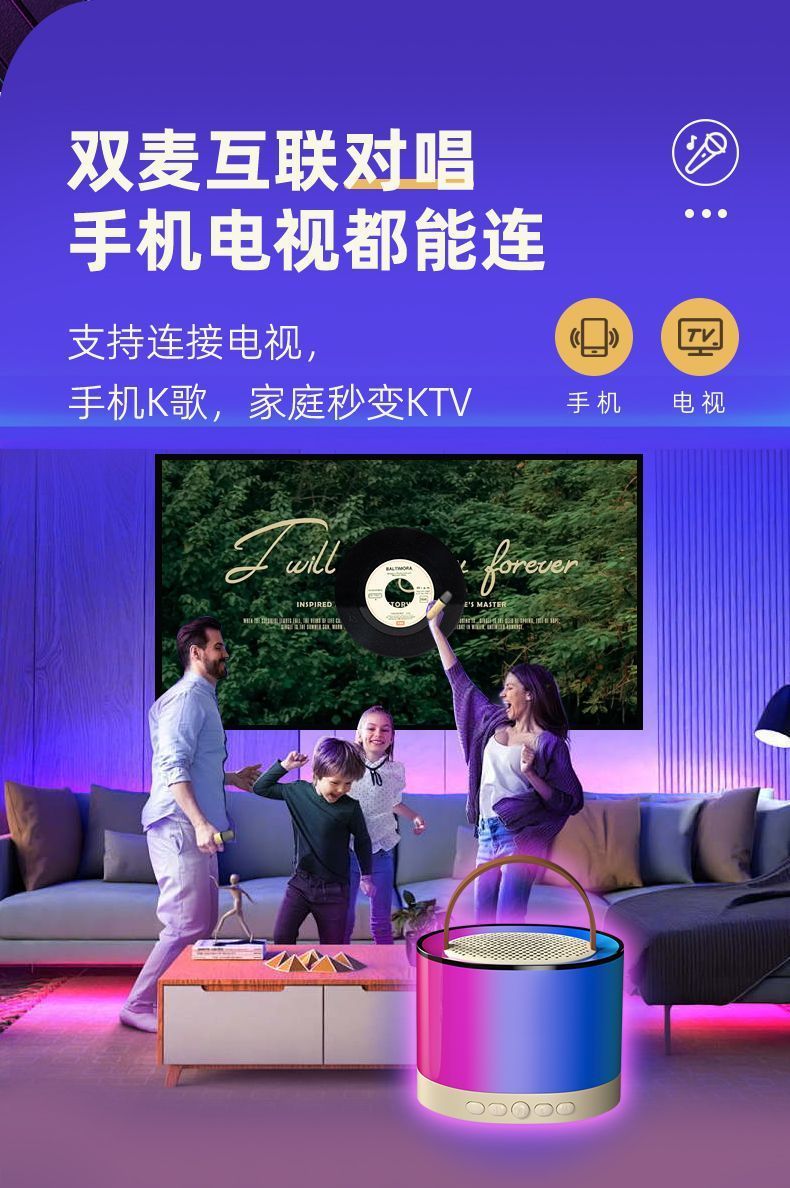 K5蓝牙音箱单麦音乐无线音响带话筒麦克风歌神器家用工厂批发详情13