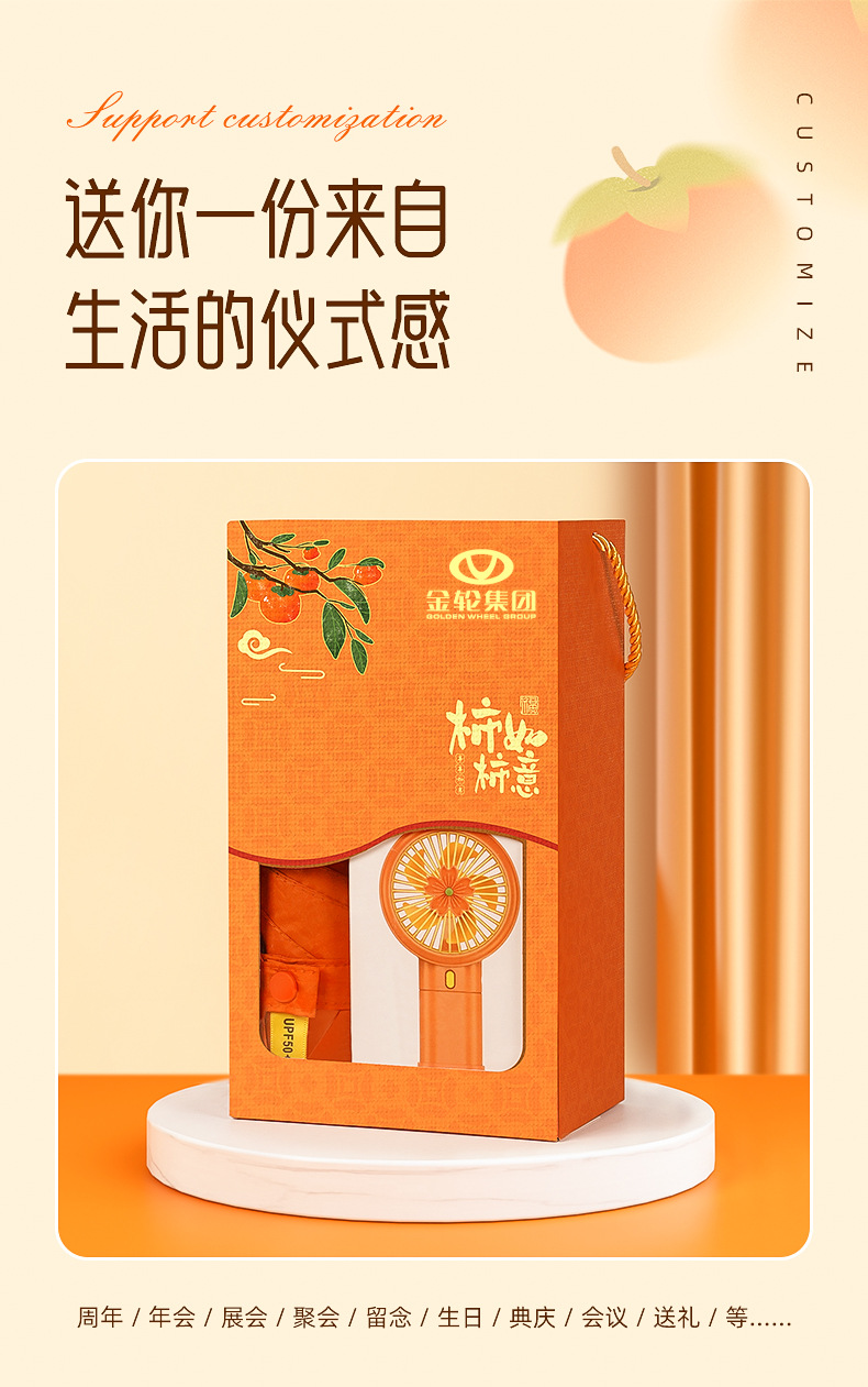 学生毕业升学宴开学小礼品结婚随手礼宝宝百天满月宴会礼物伴手礼详情2