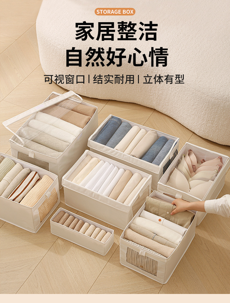 Caja de almacenamiento de ropa armario casero ropa de tela pantalones caja organizadora plegable con tapa caja de almacenamiento a prueba de polvo pic 1