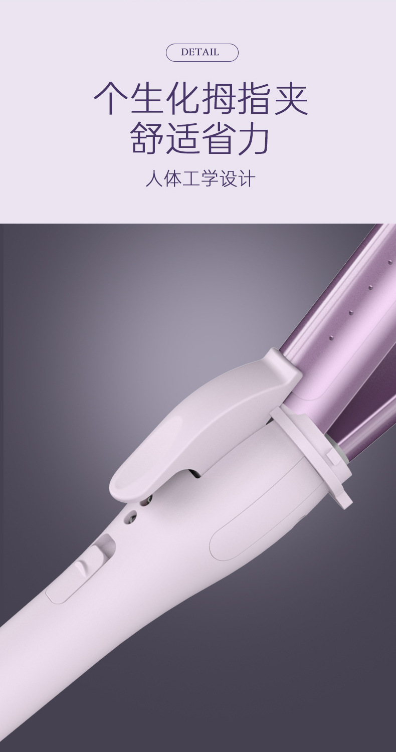 志高卷发棒ST-011卷发器直卷两用直板夹小型夹板直发器批发代发详情13