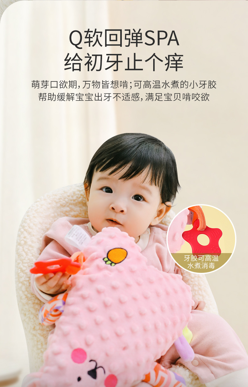 宝宝早教哄睡手偶玩具婴幼儿磨牙益智多功能安抚巾婴儿玩具详情5