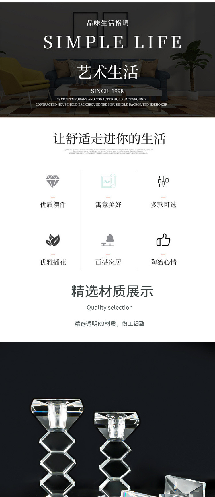 现代创意几何水晶蜡烛台香薰蜡烛家用摆件浪漫餐桌烛光晚餐道具详情3