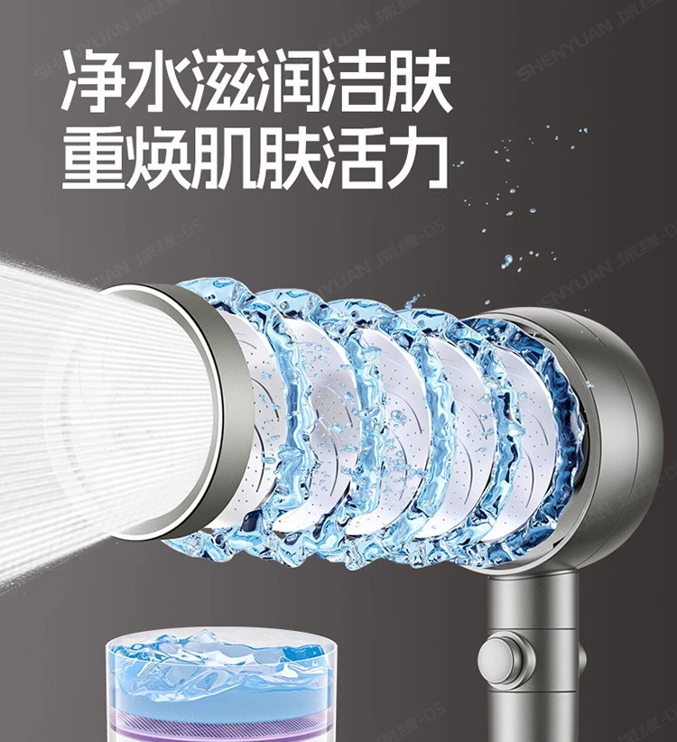涡轮增压花洒喷头超强淋雨花晒头浴头超级加压浴室沐浴莲蓬头套装详情18