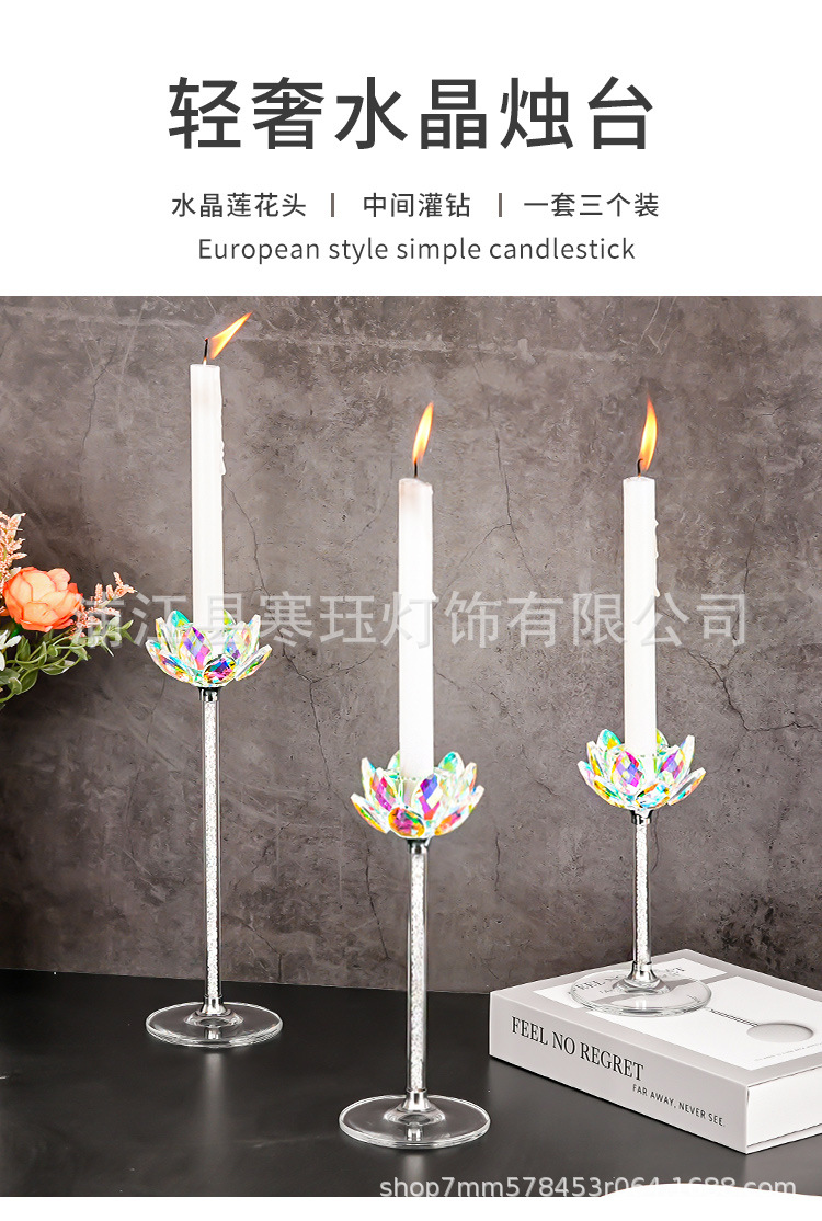 跨境玻璃水晶烛台摆件创意透明婚庆道具情人节浪漫烛光晚餐装饰详情1