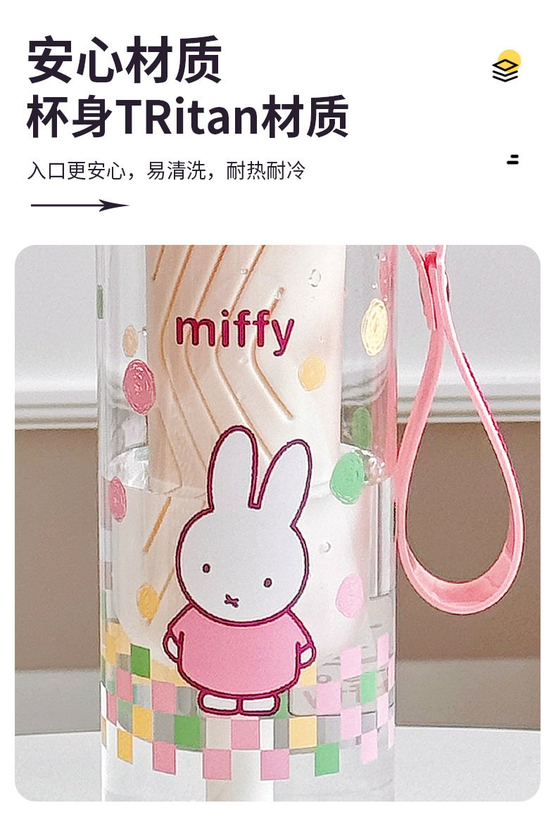 正品米菲耶啵吸管杯上班族茶水分离tritan水杯女生高颜值塑料杯子详情5