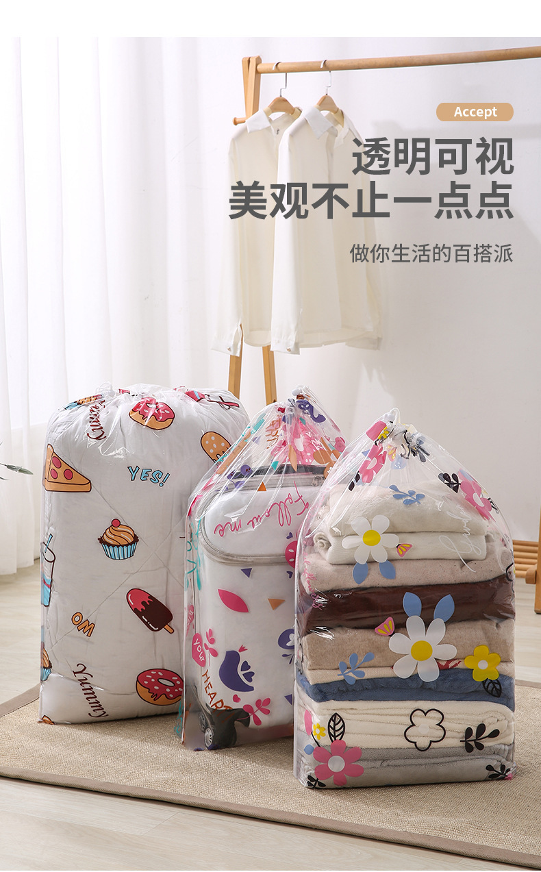 【 Chi Jia 】 High-transparency large-capacity cotton quilt storage bag, simple and beautiful, miscellaneous moving packing bag, moisture-proof and dust-proof pic 8