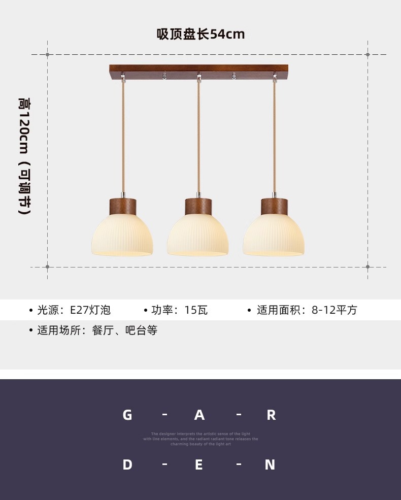北欧简约原木小吊灯三头餐厅卧室床头玻璃阳台吧台日式饭厅实木灯详情13