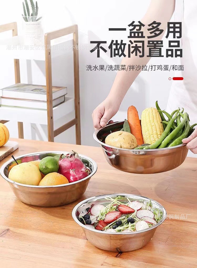 不锈钢家用快餐盘汤盆碗盘子学生餐盘不锈钢盆厨房食品级烘焙打蛋详情5