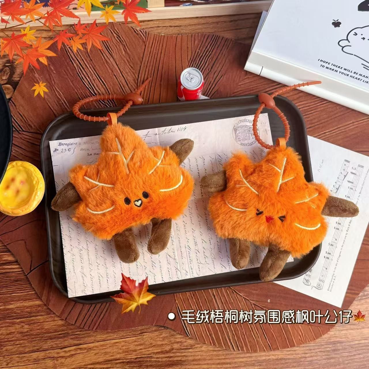 Nanjing Tourism Commemoration! Wutong Avenue Cultural and Creative Wutong Leaf Plush Keychain, cute Golden Autumn Wutong Autumn Hanging pic 2