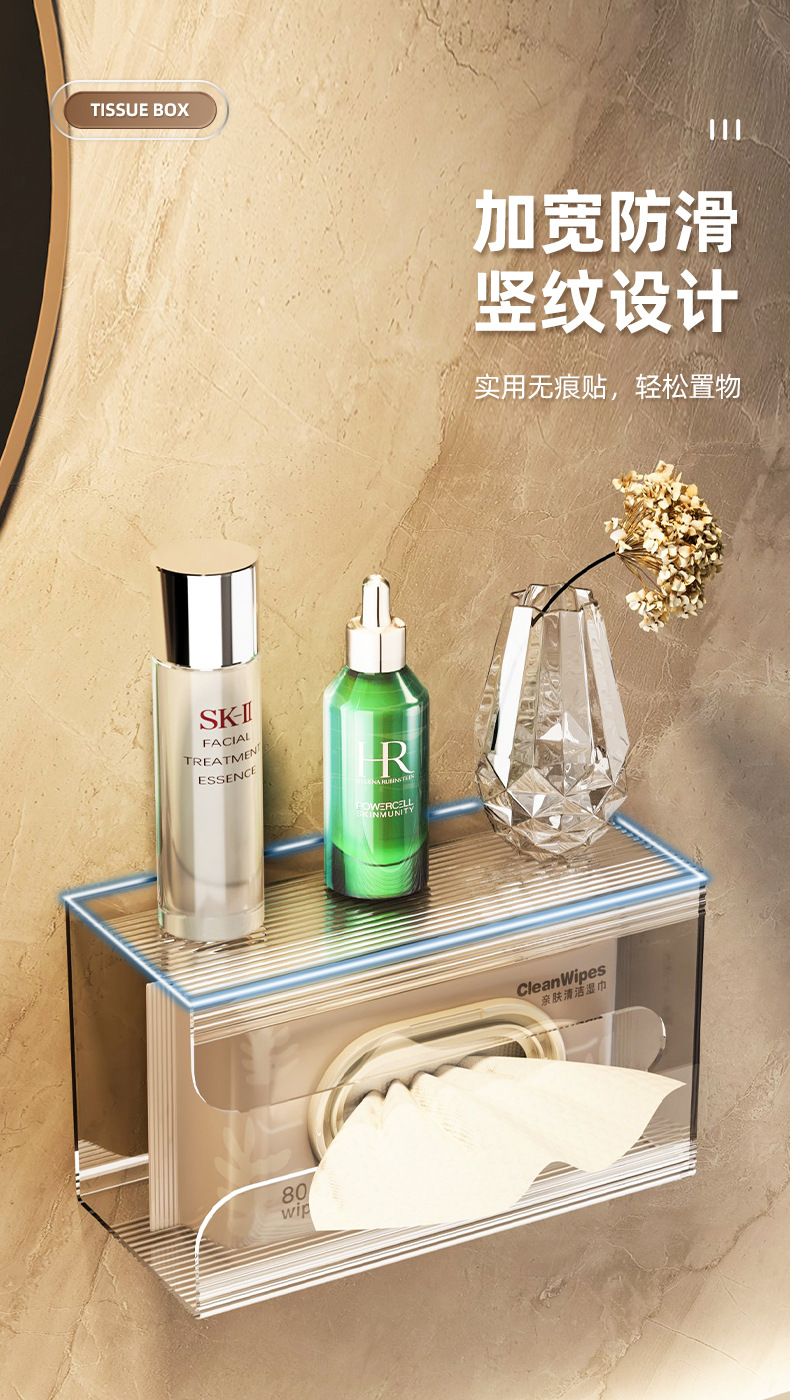 纸巾盒壁挂式面巾纸洗脸巾收纳盒厕所卫生间厨房倒挂抽纸盒免打孔详情8