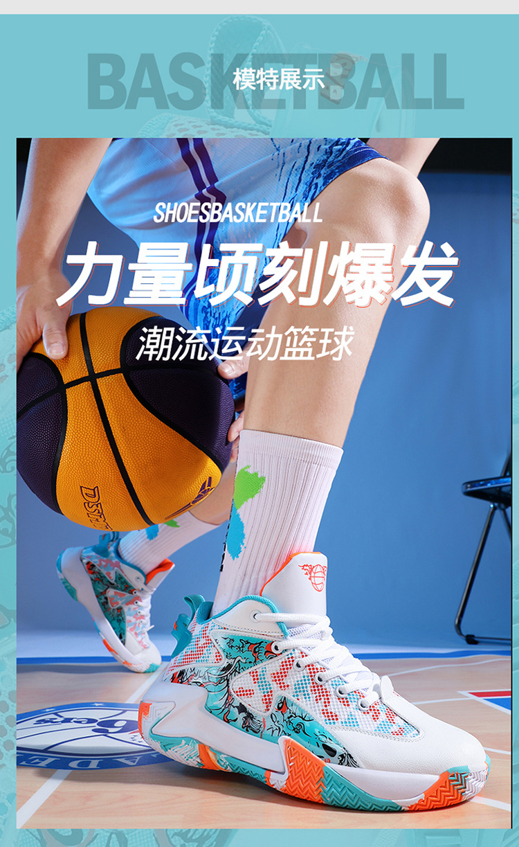 臣马工厂直销跨境新款批发男女透气防滑青少年初中学生成人篮球鞋详情11