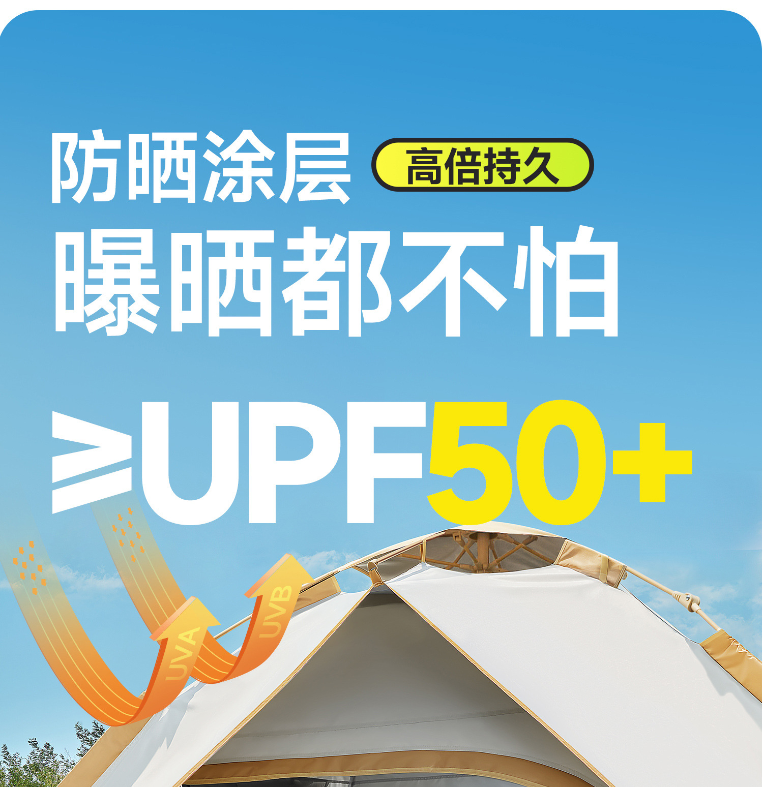 Outdoor inflatable tent for 3-person family camping, waterproof, breathable and portable pic 9