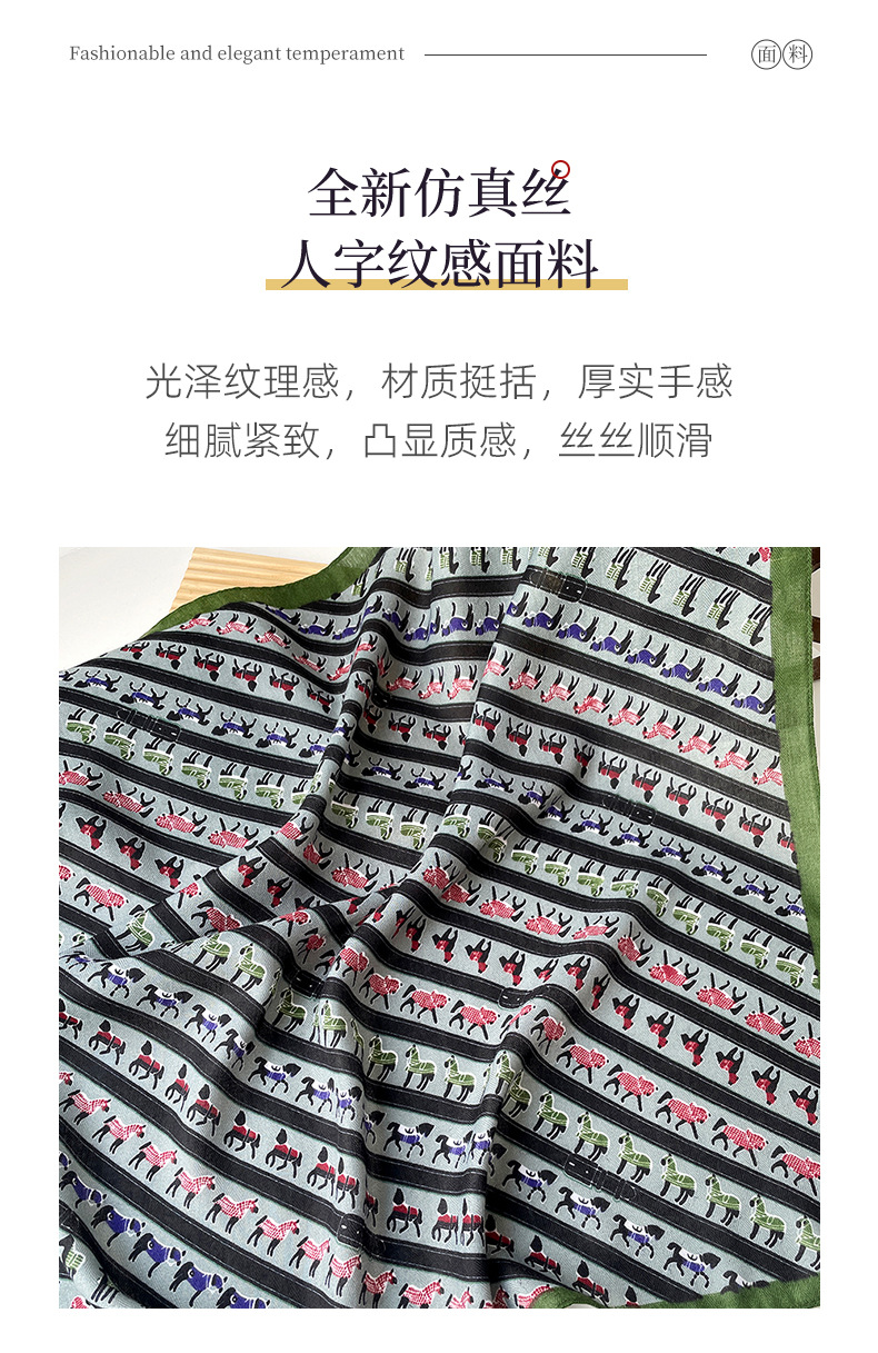 绿色小马丝巾2025年新款方巾个性优雅气质人字纹丝巾装饰领巾批发详情5