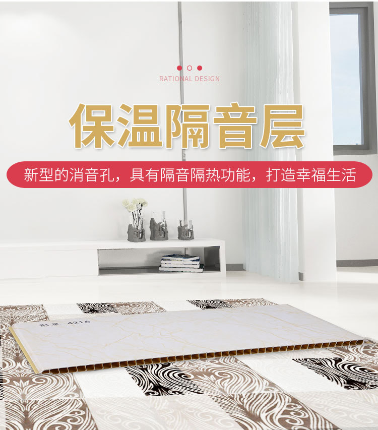 新型装饰材料集成墙板护墙板PVC室内快装墙面扣板板材[工程款墙板详情6
