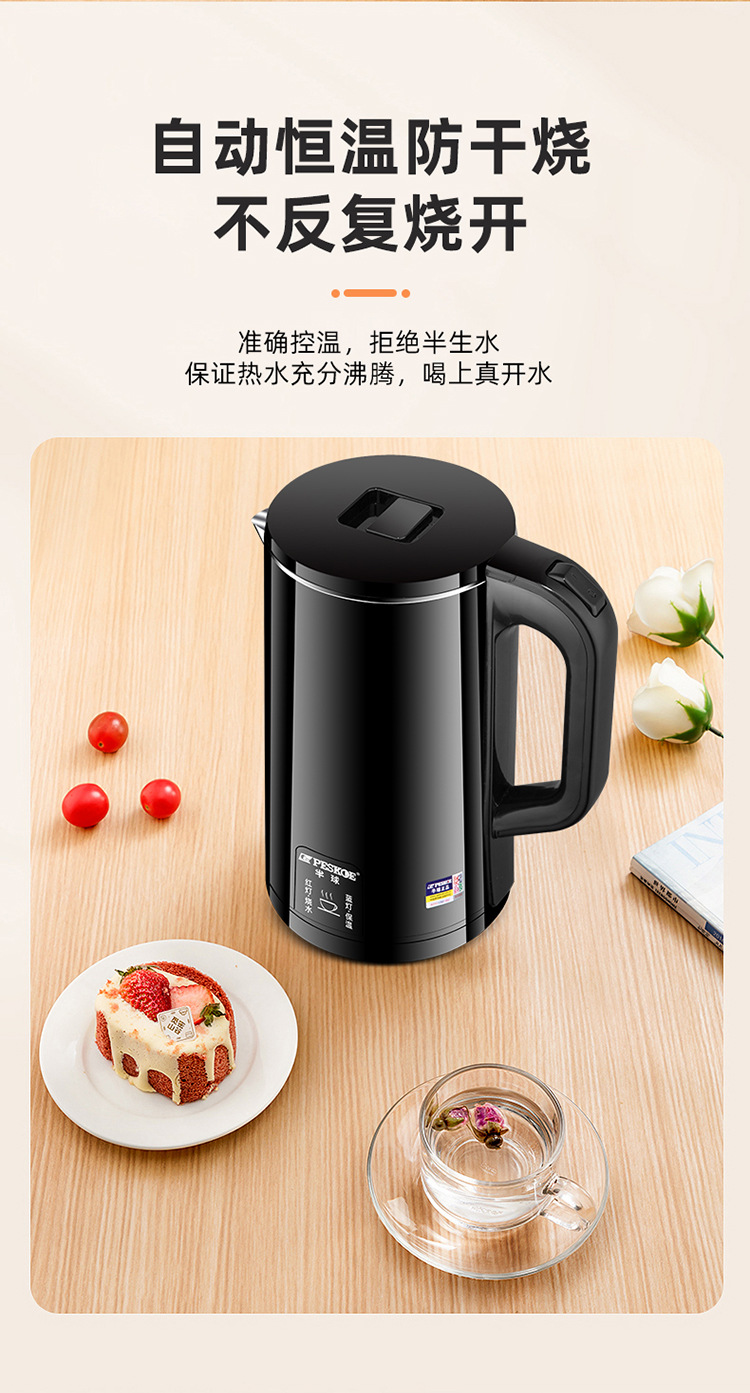 Electric kettle, household heat preservation integrated, automatic power-off, large-capacity boiling kettle, small dormitory quick boiling kettle pic 9