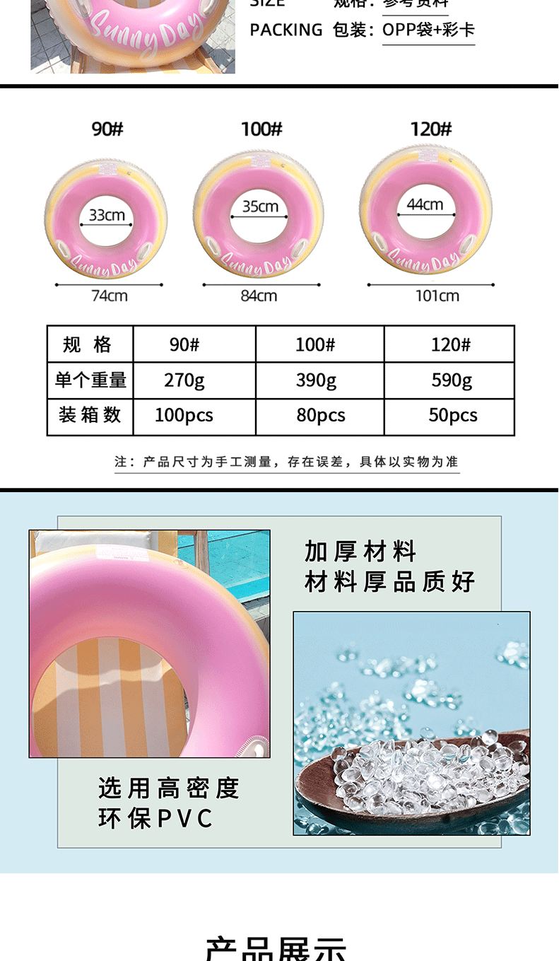 渐变色成人游泳圈加大加厚把手充气腋下圈马卡龙风格女士救身圈详情6