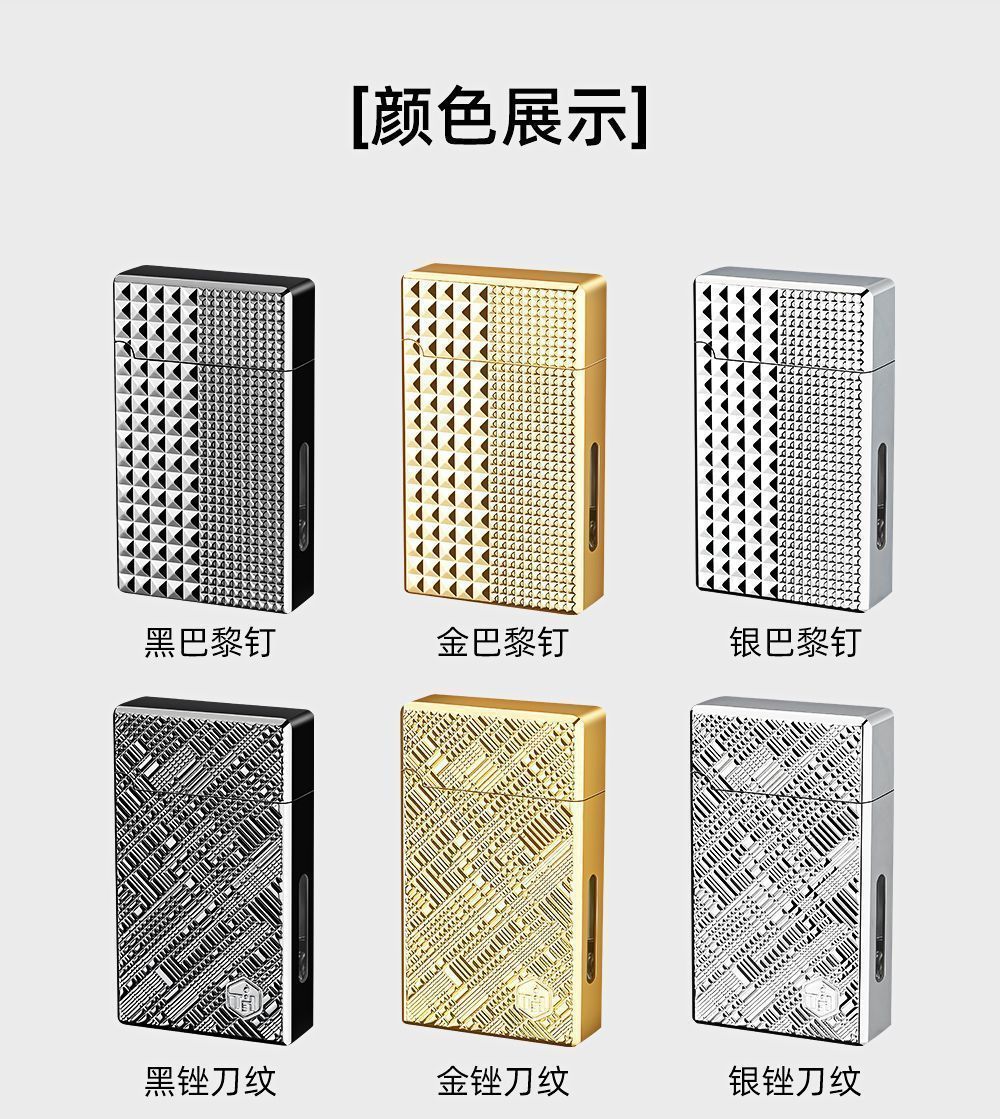 网红巴黎钉朗声高档感应声控智能打火机金属耐磨油电混合透明油仓详情17