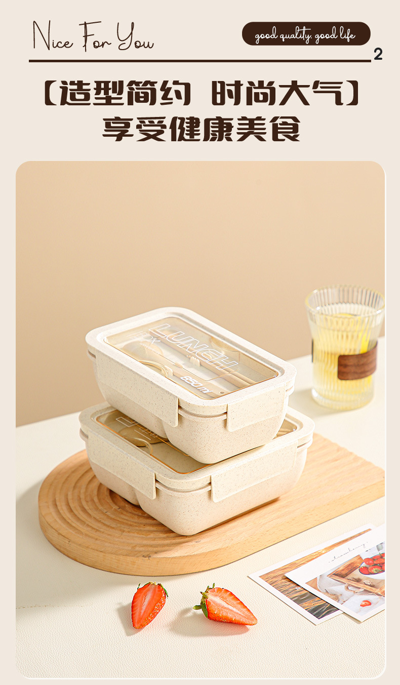 饭盒可进微波炉上班族便当盒女生轻食减脂分隔午餐盒学生lunchbox详情7