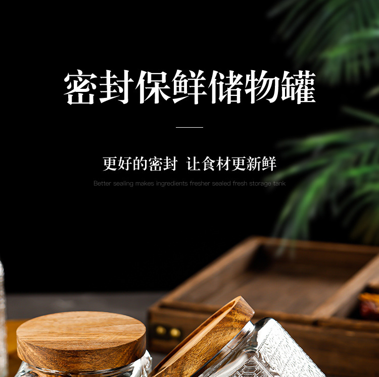 厂家现货供应批发方形浮雕花储物罐透明玻璃杂粮茶叶收纳罐密封罐详情1