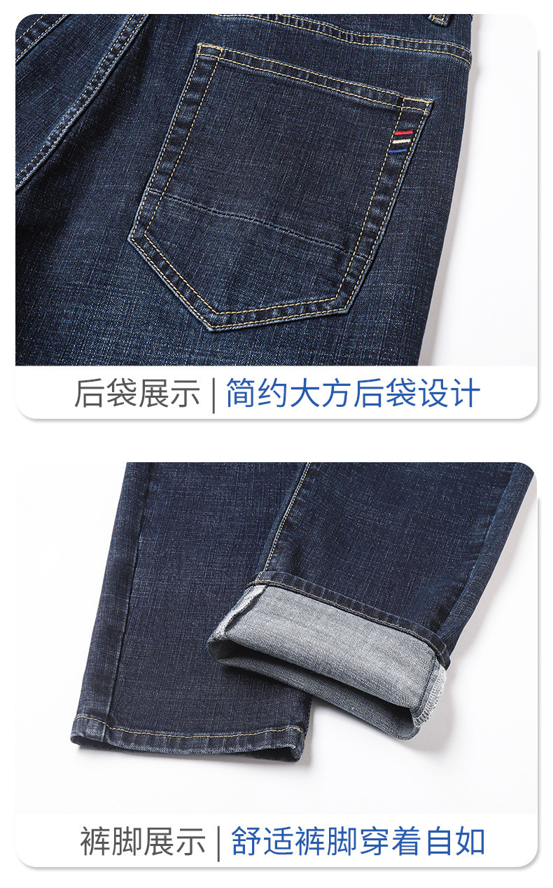 Comfortable straight-leg jeans for men, slim and form-fitting summer fashion jeans pic 18