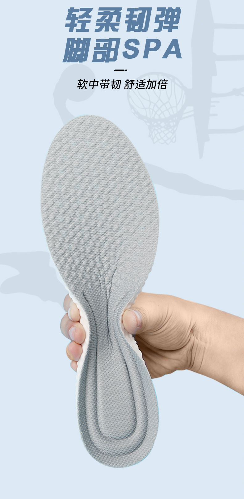 PU踩屎感爆米花鞋垫男女同款吸汗透气运动减震鞋垫详情3