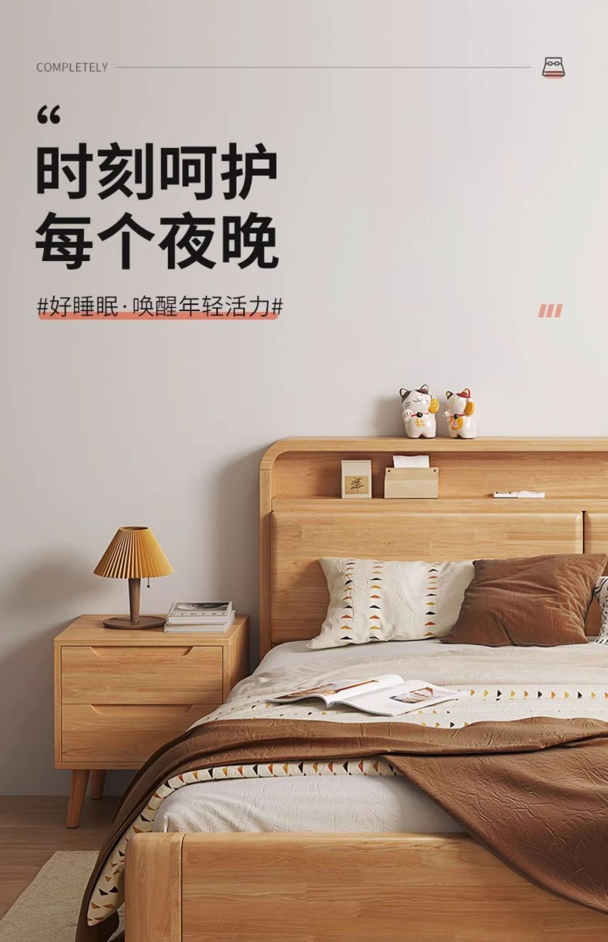 北欧实木床1.8米主卧双人床1.5m带灯usb现代简约储物民宿软包床详情2