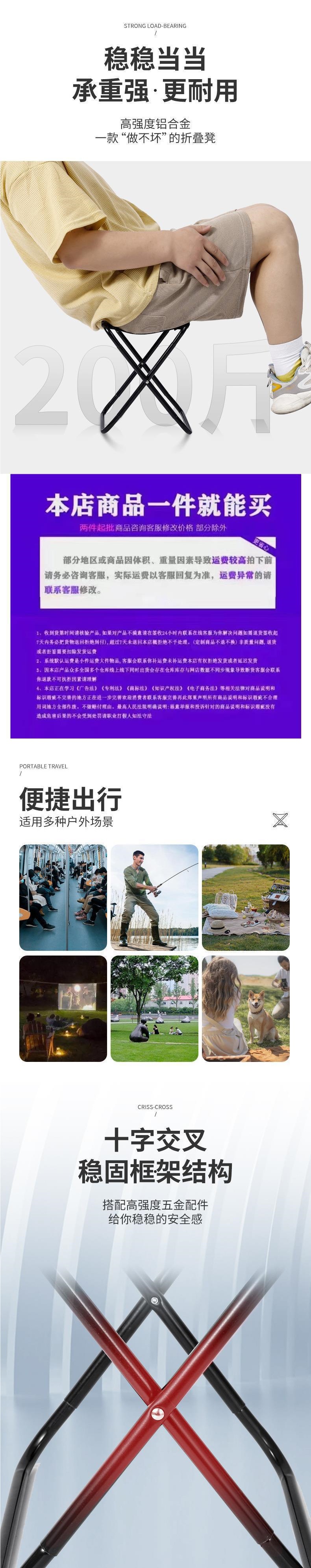 W批发结实旅行户外露营便携式椅子板凳折叠战备排队钓鱼马扎小凳Z详情2