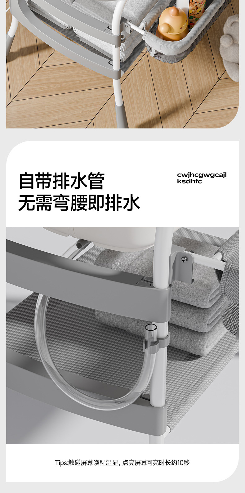 二合一尿布台婴儿护理台新生儿换尿布台按摩抚触宝宝多功能可折叠详情11