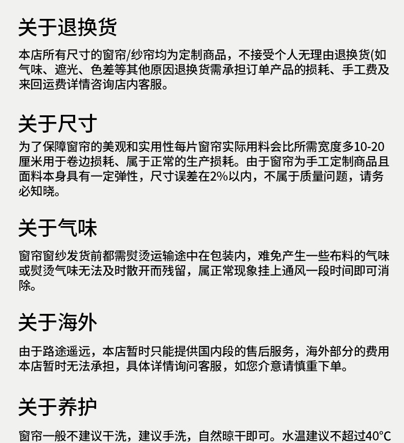 双面雪尼尔遮光窗帘正反面同色客厅卧室高遮光窗帘简约现代奶油风详情29