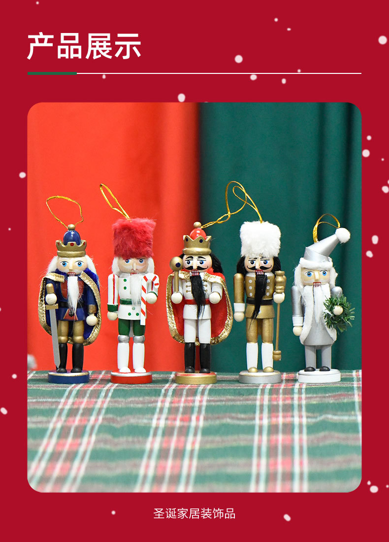 Cute new 13CM King Cape Nutcracker set in stock, five gift pendants and decorative items, creating a great atmosphere pic 2