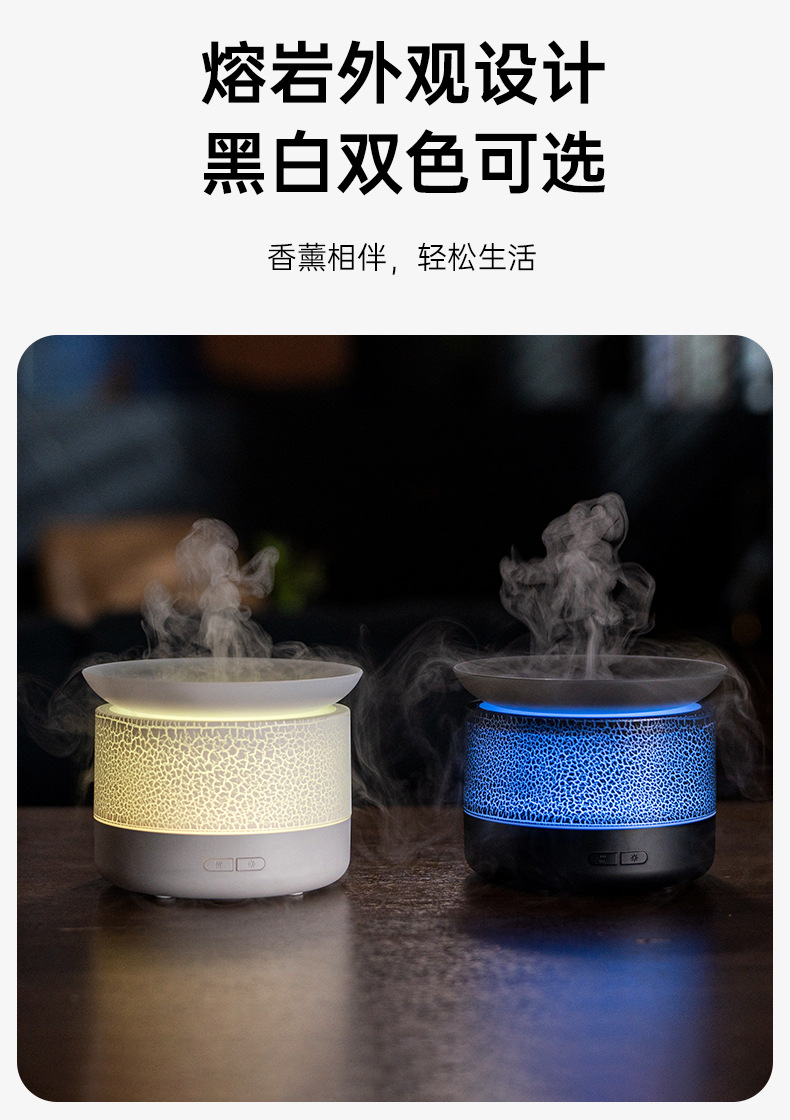 2025新款火焰熔岩涌雾香薰机家用桌面精油扩香氛围灯光创意加湿器详情4