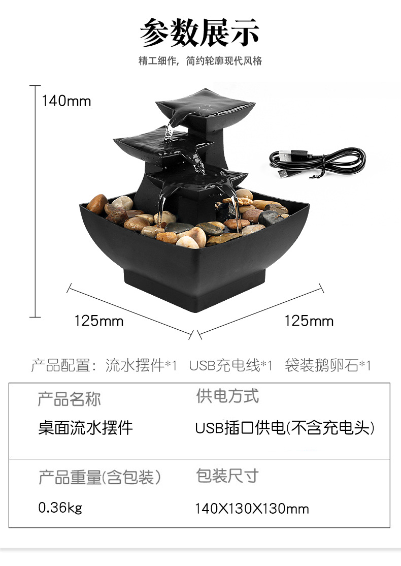Living room, home, office, desktop circulating fountain, feng shui for attracting wealth, flowing water ornaments, small gifts for opening a store pic 8