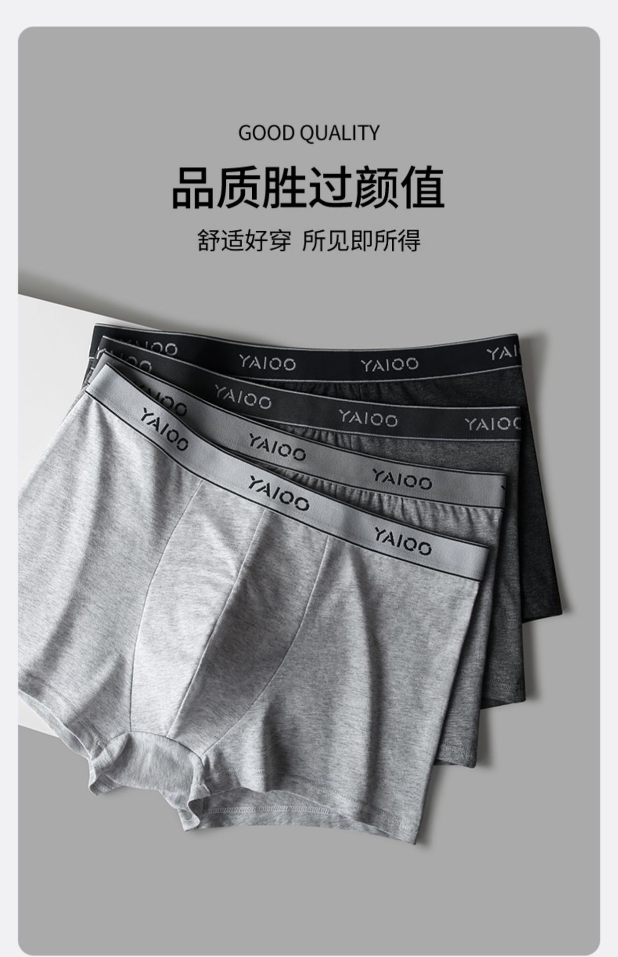 雅鹿男士内裤男生纯棉平角裤男款裤衩男式全棉四角短裤男生底裤详情14