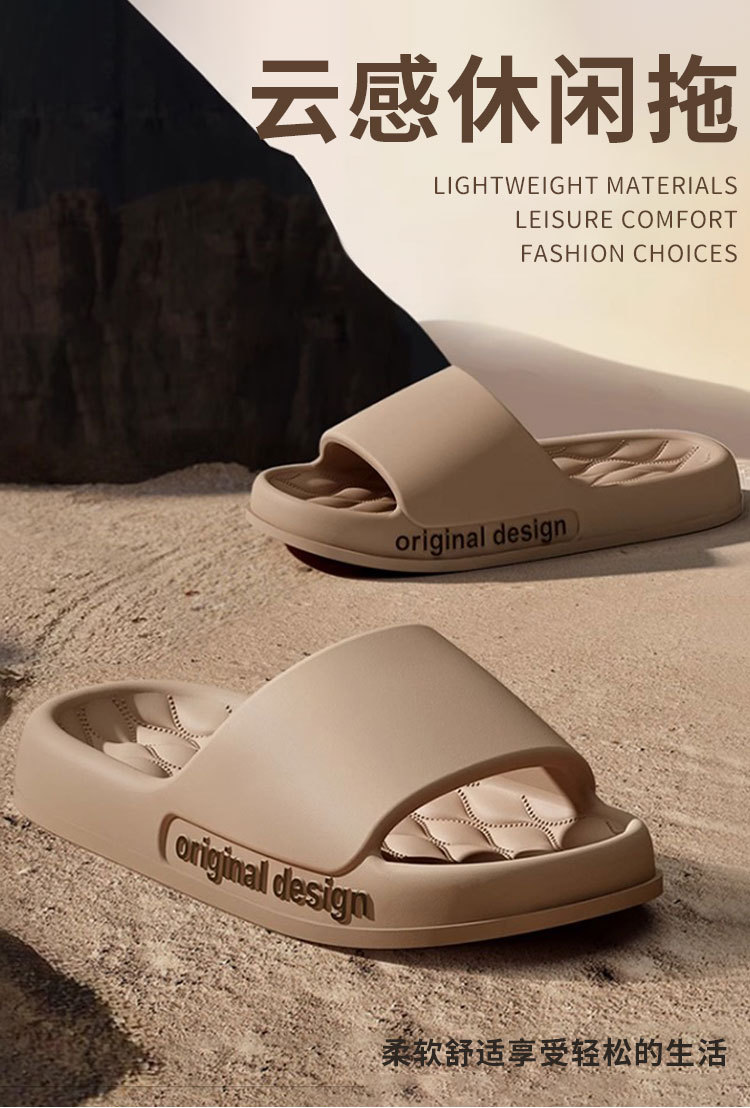 拖鞋女室内家居凉拖鞋夏男耐磨踩屎感2024新款加厚底浴室拖鞋详情1