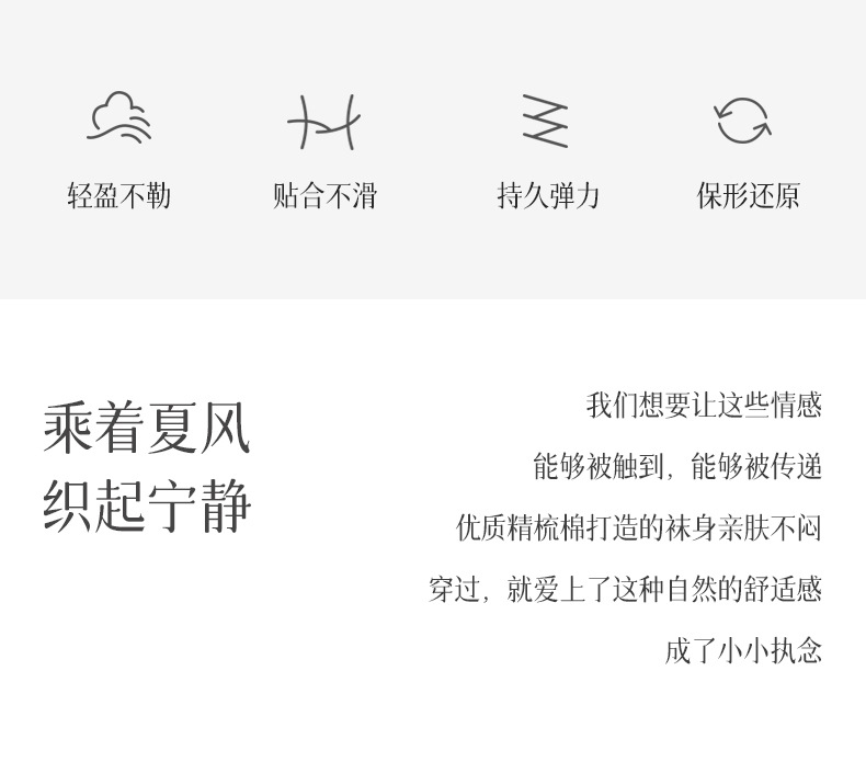 全棉男士中筒商务袜 春秋吸汗透气黑色春夏商超长袜薄款 抗菌纯棉商务袜子舒适透气详情15